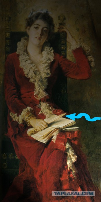 Книга 19-го века