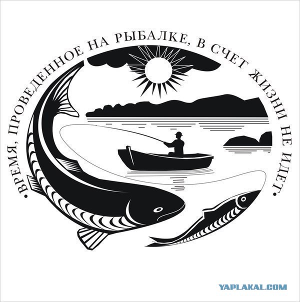 Рыбалка обыкновенус