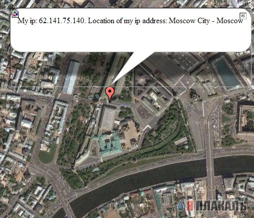 Твой Ip на карте Google