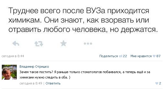 Ужасы и приколы из соцсетей 18+