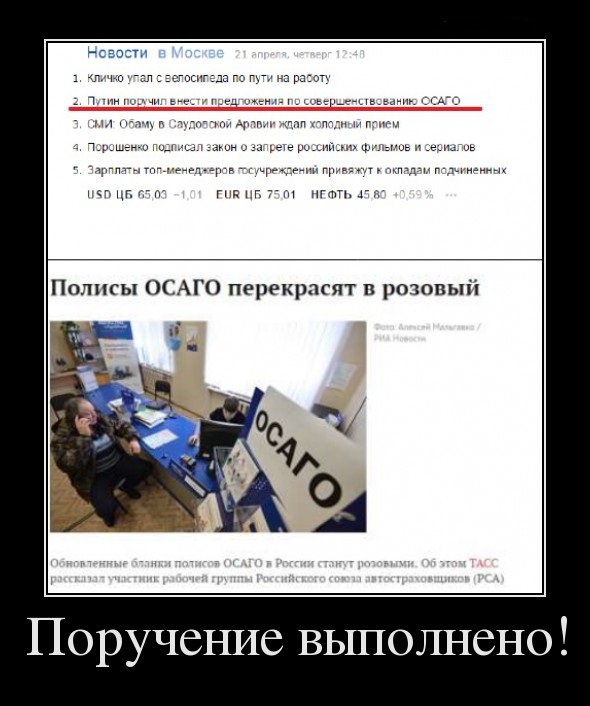 Подборка интересных и веселых картинок