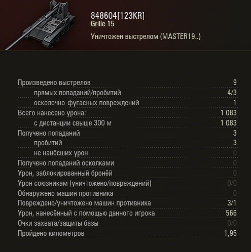 Wargaming 36