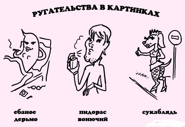 Ударная доза тупежа на начало недели
