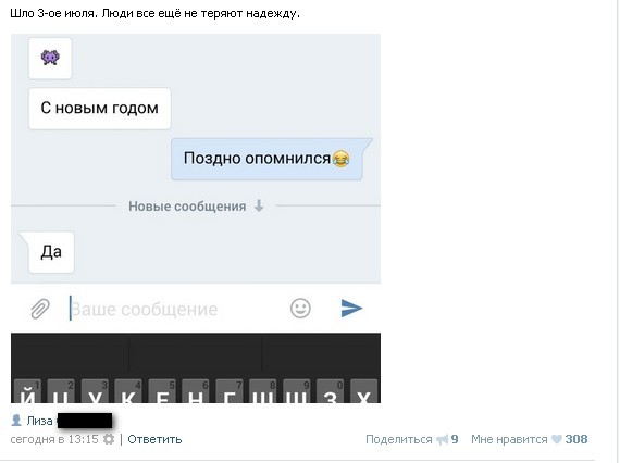 Ужасы и приколы из соцсетей 18+