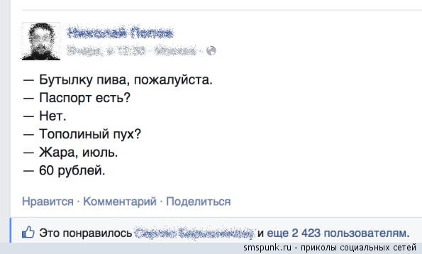 Подборка приколов