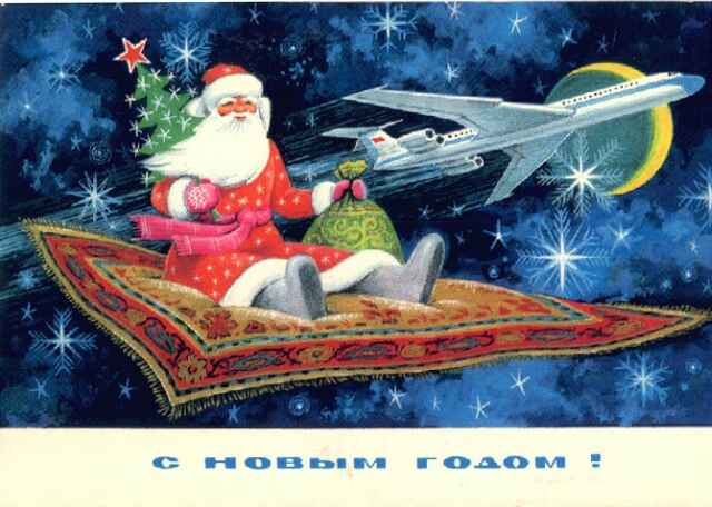 ПРАЗДНИК. Поздравления, открытки и т.п.