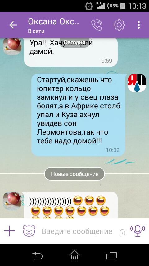Смешные комментарии из социальных сетей 09.09.2016