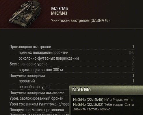 Wargaming 39