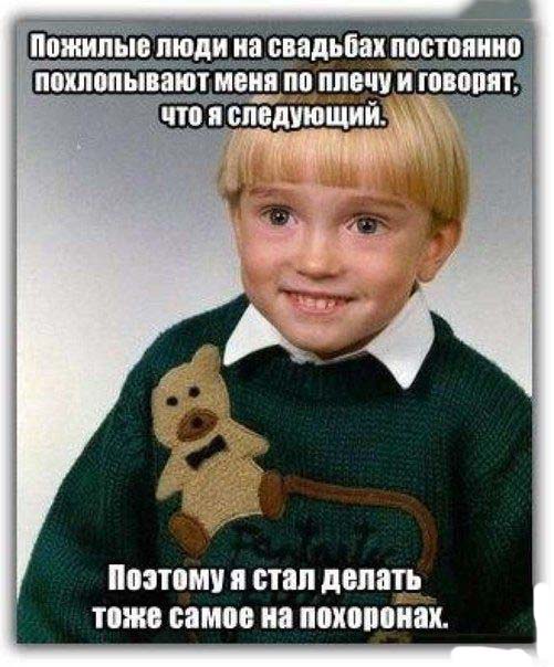 Юмор не для всех