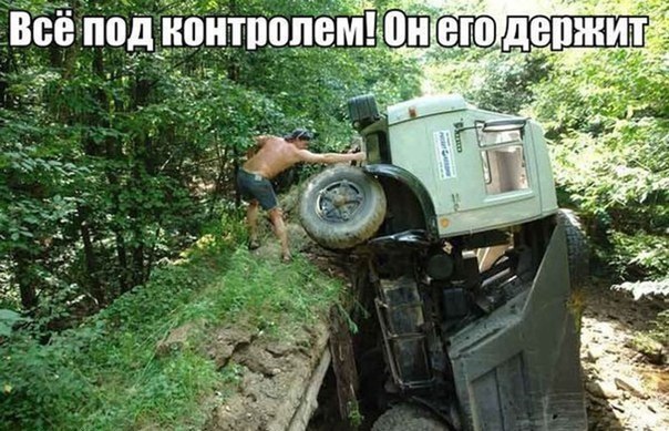 Подборка интересных и веселых картинок