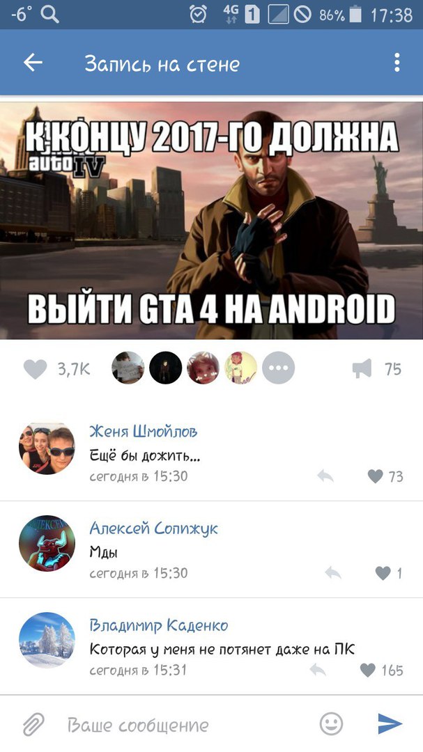 Ужасы и приколы из соцсетей 18+