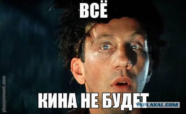 Как так то?