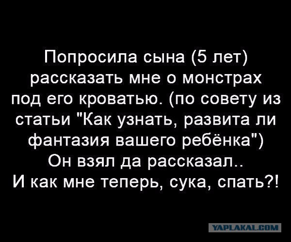 Настало время умопомрачительных сказов