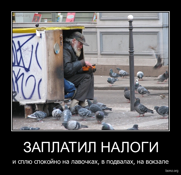 Старые добрые демотиваторы