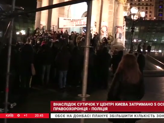 А у нас майдан начинается