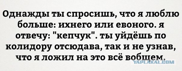 Странный альтернативный юмор