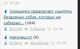 Онищенко предлагает усыплять бездомных собак, которых не забирают из приютов