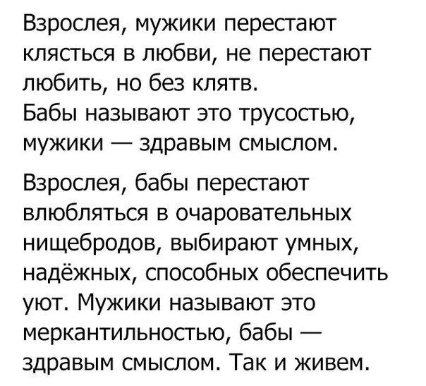 Подборка интересных и веселых картинок
