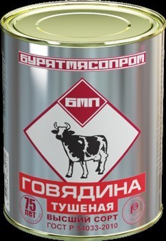 Как я сегодня не поел вкусной тушенки
