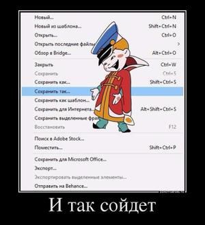 Картинки с просторов