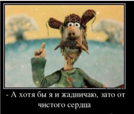 Жизнь - сука. Или размышления ночью...