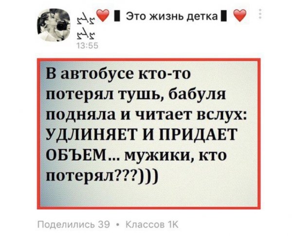 Деграклассники (2)
