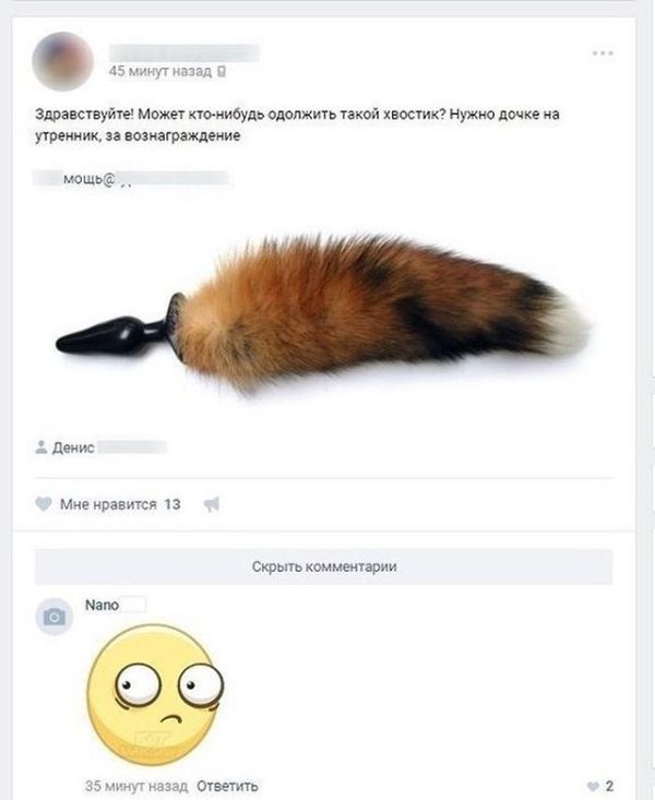 Подборка безудержного веселья