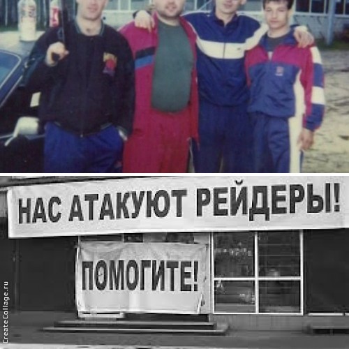 Школьнику лучше знать, как было в 90-х