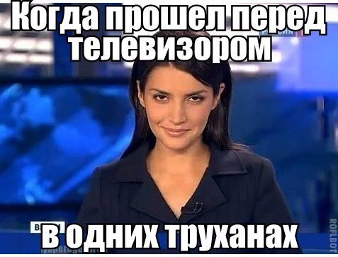 Отмазался. 18+