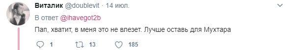 Придумайте фразу, которую можно сказать как в постели, так и на семейном ужине