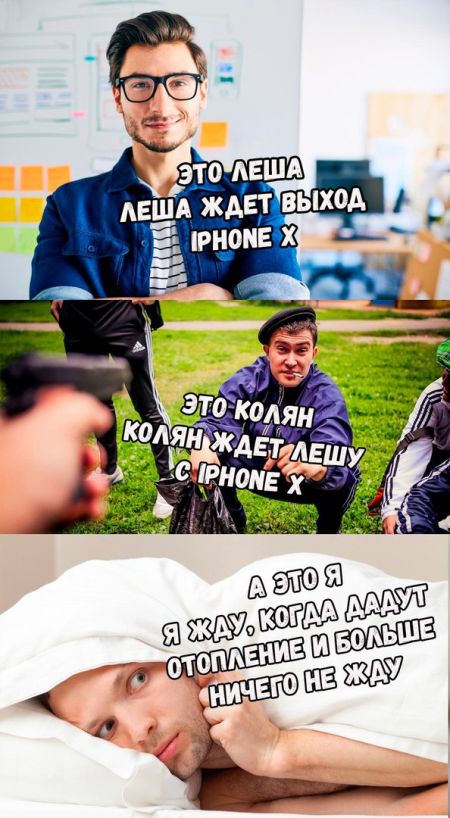 Всякая всячина