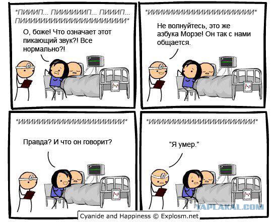 Давно мы не мизантропизировали...