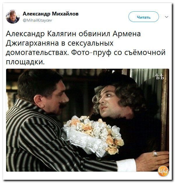 Эти комментарии меня добьют