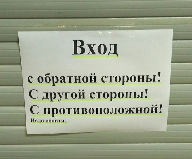 Подборка интересных и веселых картинок