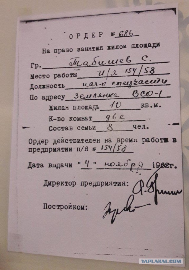 Жорес Алфёров: «Если бы не 90-е годы, айфоны сейчас выпускали бы у нас»