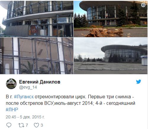 Чей сын богаче? Никулин восстановил цирк в Луганске, а Райкин просит денег
