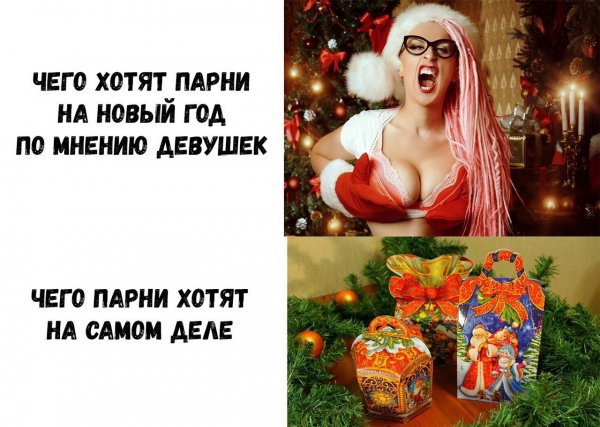 Подборка интересных и веселых картинок