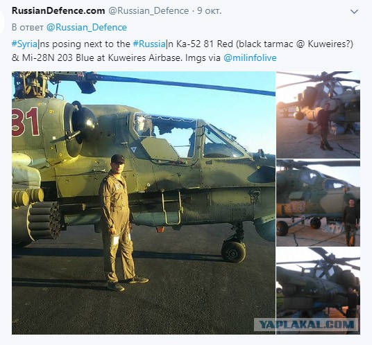 CNN Россия нанесла первый авиаудар в Сирии - 3