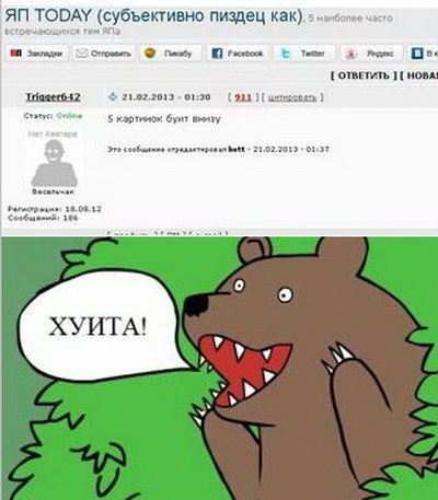ЯП TODAY (субъективно пиздец как)