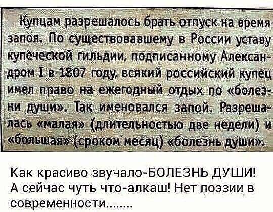 Нестандартный юмор