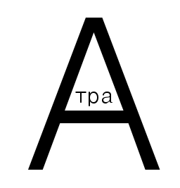 Пятничный ребуc! Отгадаем?