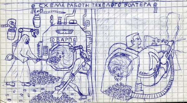 Давайте рисунки повыкладываем...