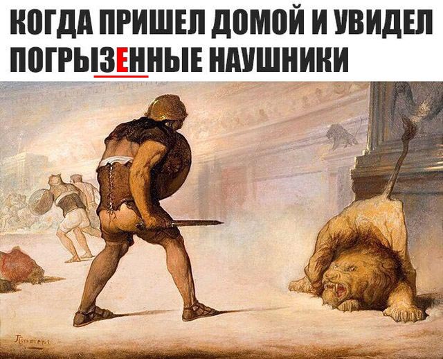 Нестандартный юмор