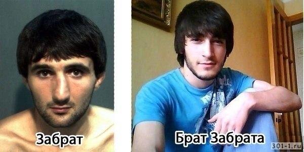 В День братьев и сестёр: знаменитости и их родственники