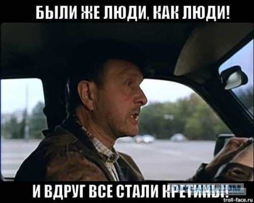 Ненавижу таких упырей!