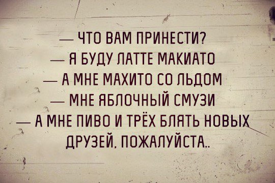 Немного алкоюмора