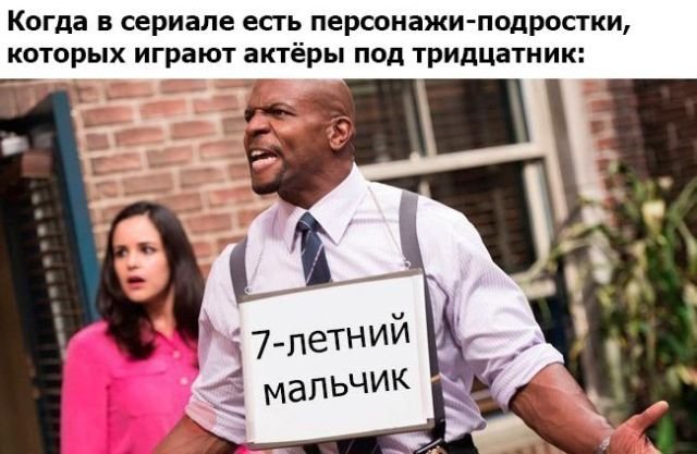 Нестандартный юмор