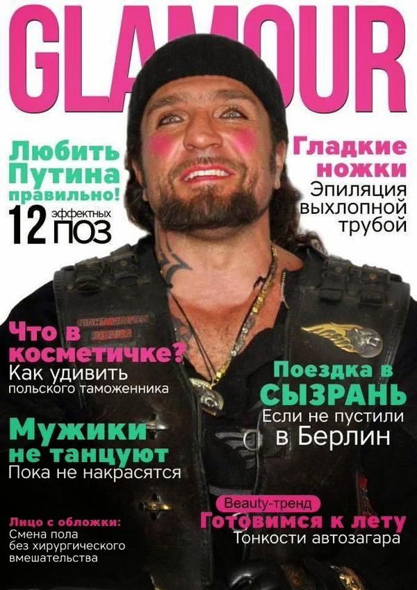 Как Ночные Волки разлагают мото сообщество