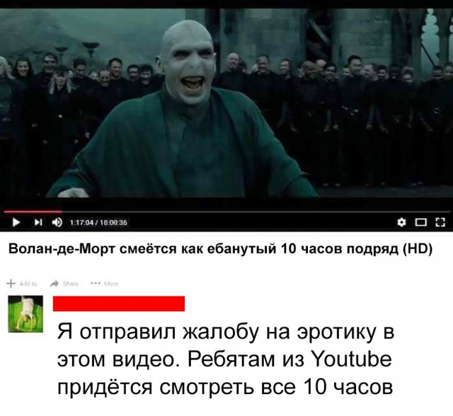 Смешные комментарии из социальных сетей 25.05.2018