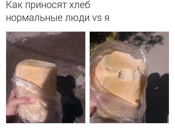 Не очень адекватный юмор